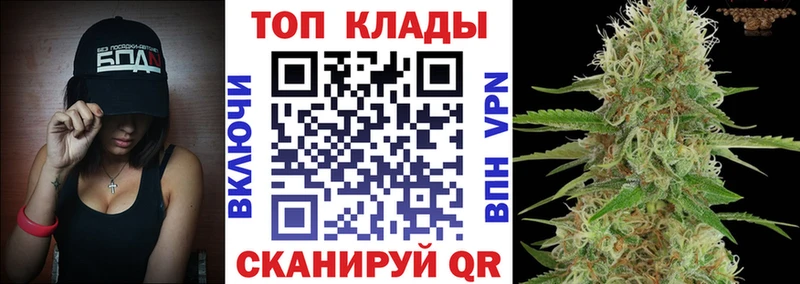 Где можно купить наркотики Катайск Каннабис Кокаин Alpha-PVP МЕФ ГАШ