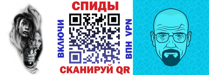 Амфетамин Розовый  Катайск 