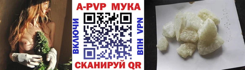 купить наркотик  Катайск  A PVP крисы CK 