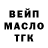КЕТАМИН VHQ Merab Mokia