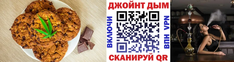 как найти закладки Катайск Canna-Cookies марихуана