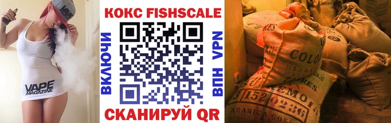 Кокаин VHQ  kraken рабочий сайт  Катайск 