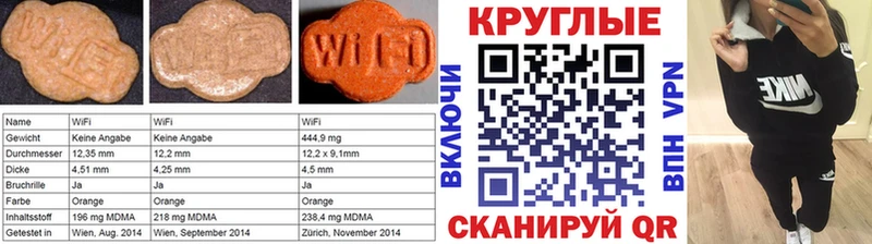 MEGA зеркало  где найти наркотики  Катайск  Ecstasy 300 mg 