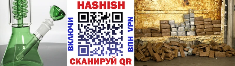 Гашиш 40% ТГК  OMG рабочий сайт  Катайск 