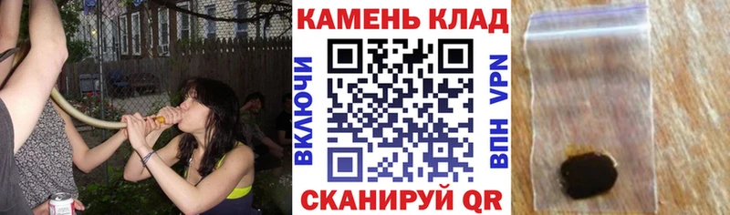 ГАШИШ 40% ТГК Катайск