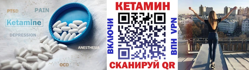 omg вход  Катайск  Кетамин ketamine  купить  сайты 