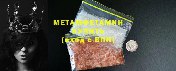 метамфетамин Богданович