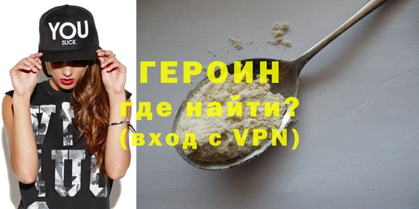 круглые Белокуриха