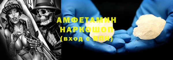 метамфетамин Богданович