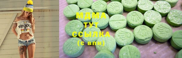 бутик Баксан