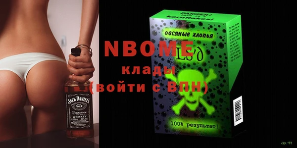 сатива Белоозёрский