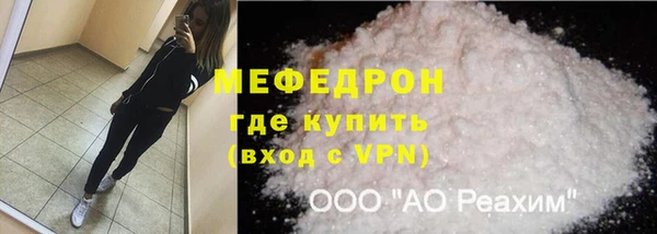 MDMA Premium VHQ Беломорск