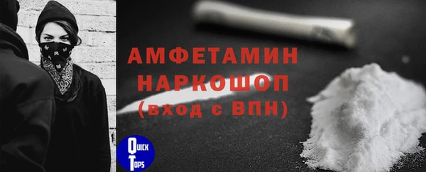Альфа ПВП Балахна