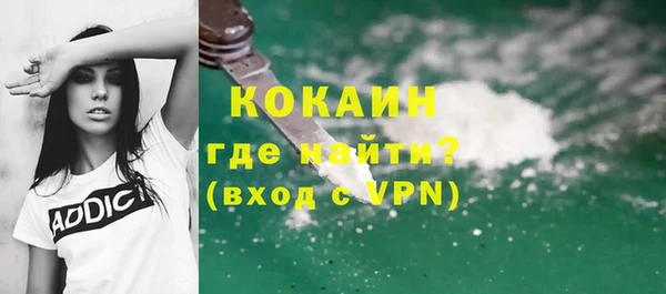 круглые Белокуриха