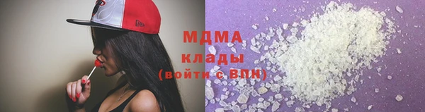 метамфетамин Богданович