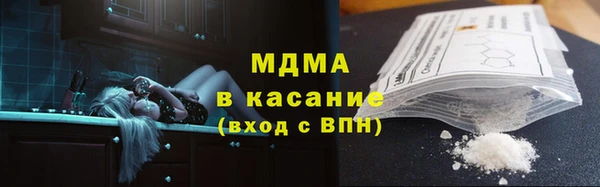 круглые Белокуриха