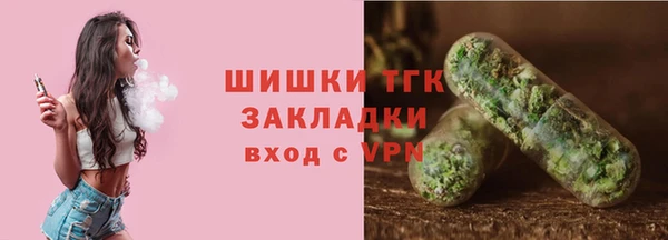 MDMA Premium VHQ Беломорск