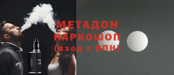 метамфетамин Богданович