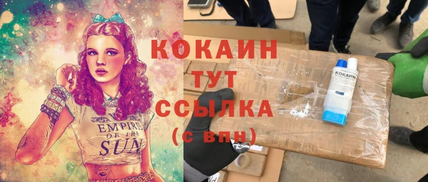 MDMA Premium VHQ Беломорск