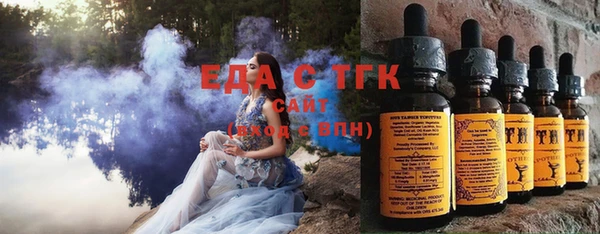 круглые Белокуриха