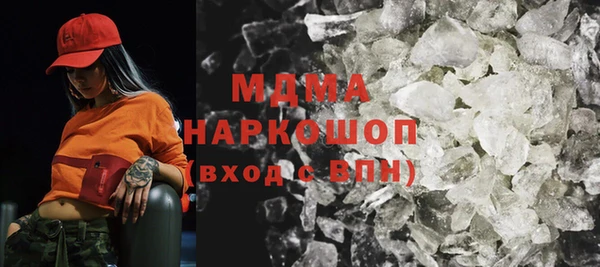 сатива Белоозёрский