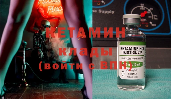 метамфетамин Богданович