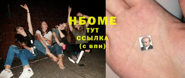 MDMA Premium VHQ Беломорск