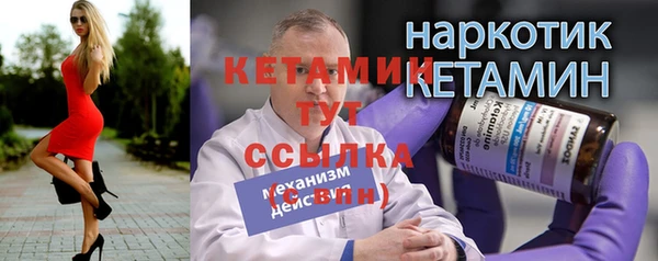 сатива Белоозёрский