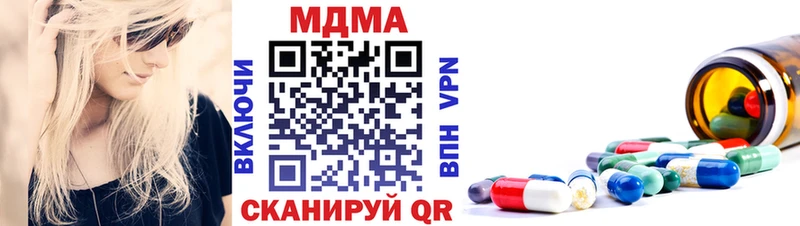 МДМА crystal  Катайск 