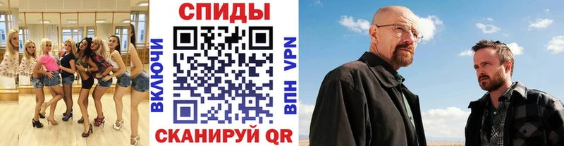 сколько стоит  Катайск  Первитин витя 