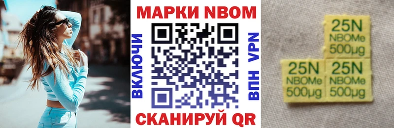 Наркотические марки 1,8мг как найти закладки Катайск