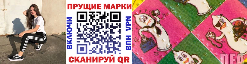 Марки N-bome 1,8мг Катайск
